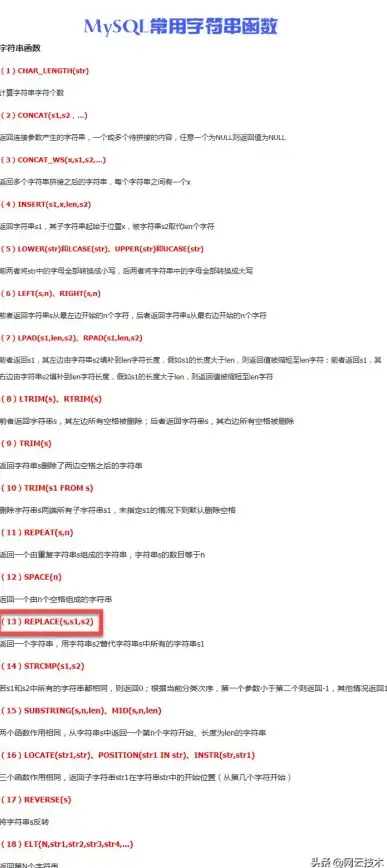 数据库管理|高效删除：MSSQL批量删除数据库的快捷操作步骤分享