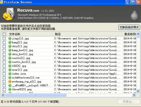 数据恢复📱手机内存卡数据找回技巧，快速掌握高效方法轻松解决丢失问题