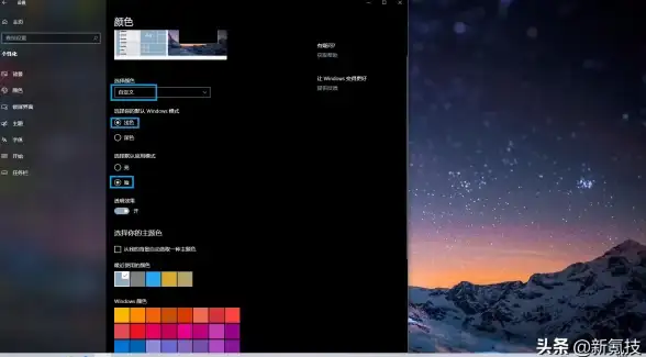 任务栏设置秘籍🟢Win11任务栏设置全攻略，教你一步调整底部状态栏到右侧