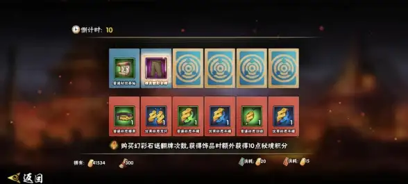 🔥热门攻略🔥全面解析🔥火影忍者手游抗魔值作用及超实用提升秘籍