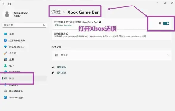 【行业必看】丨畅享安全合规体验！GameBar云端下载全攻略解密｜游戏工具创新升级