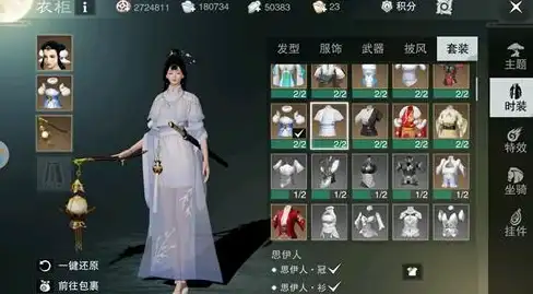 攻略秘籍🎮剑侠情缘2剑歌行兑换码快速详细兑换步骤指南