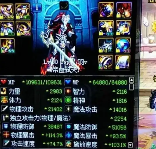攻略🛡装备提升｜dnf项链改造全方位选择指南