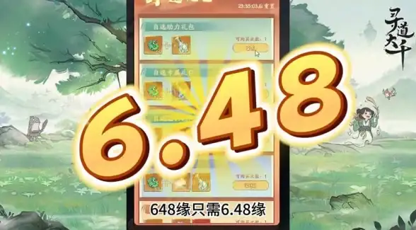 热门•攻略•提升｜寻道大千》灵兽超强培养秘笈＋稀有资源快速获取指南！