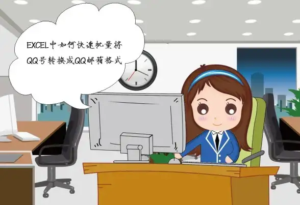 邮箱规范📧掌握电子邮件地址正确格式的方法与注意事项