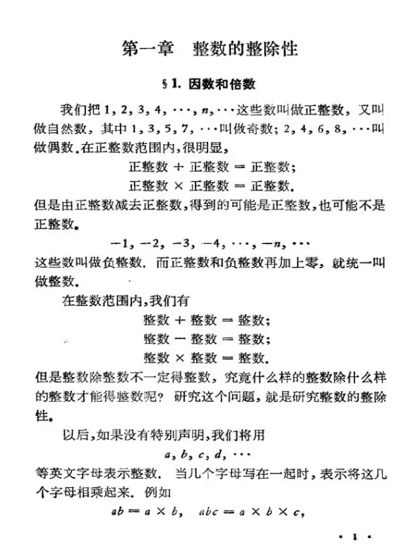 高效办公🚀优质办公软件推荐：探索Word助力高效工作的秘诀
