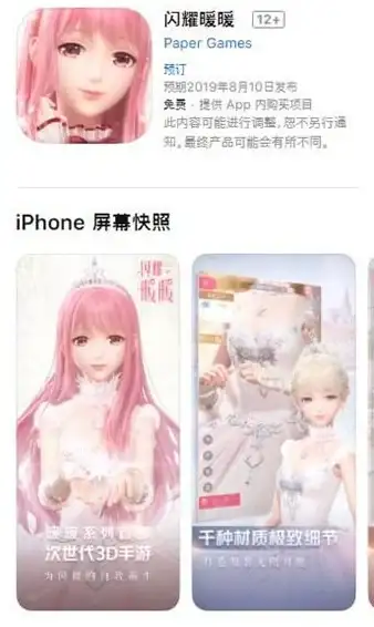 时尚攻略 穿搭秘籍 快速解锁《无限暖暖》稀有服饰搭配全流程详解