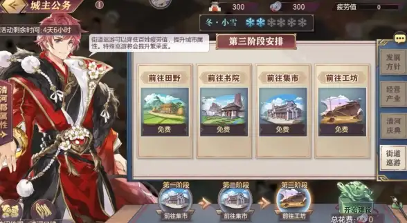 攻略指南✨三国志幻想大陆幻想服新手必看全方位教程