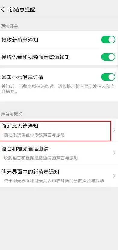 铃声🎵个性化—苹果手机来电提示音设置指南，轻松打造专属铃声教程