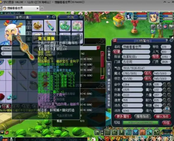 光遇·必看·精选 光辉季季节项链搭配全攻略＆实用秘籍！