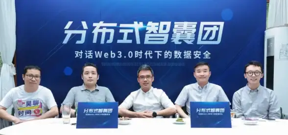 云计算 分布式智囊团集结云产业核心成员 安迈云受邀推动新一代云计算发展