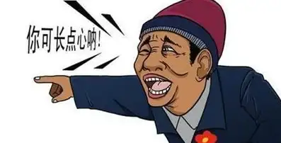 深度揭秘 警惕一元云购套路！消费陷阱防骗指南【理性消费警示】