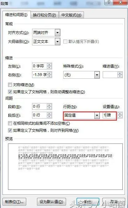 办公技巧📄word文档删除空白页的实用方法与详细操作步骤