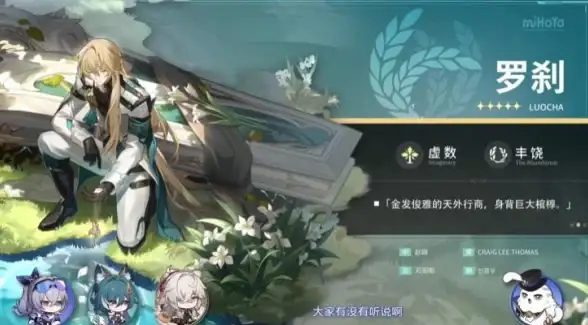 热门•攻略•速成｜崩坏：星穹铁道》2.7深渊高效速刷星琼全攻略！