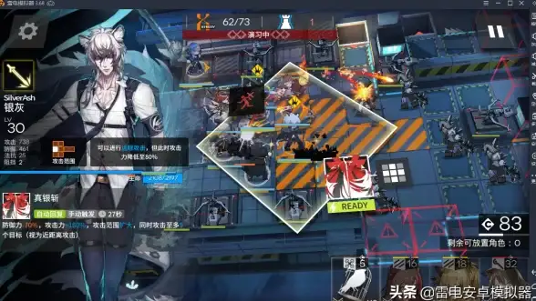 攻略·新手必看·高效 明日方舟》EP-EX-2突袭全流程摆放秘诀，轻松快速通关！