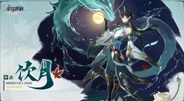 角色攻略◆快速提升◆配装秘籍《崩坏：星穹铁道》2.7星期日必备攻略！