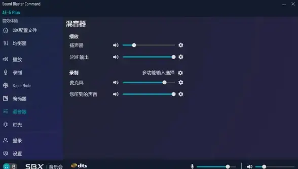音频优化 音质提升 探索音频驱动程序优化路径，全面提升音质和系统性能