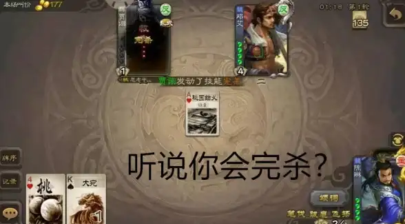 策略必看 实用技巧 英雄解析 三国杀》SP徐庶技能全揭秘与实战攻略