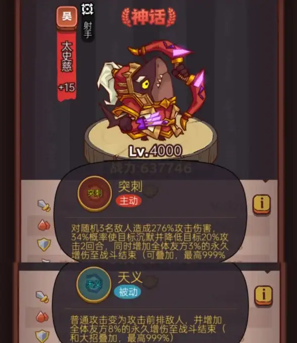 玄幻·攻略·养成 爆款揭秘丨《咸鱼之王》中华佗最佳养成路线全解析！