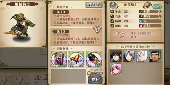 游戏攻略⚔秘技传授 dnf剑魂天赋选择全攻略详解