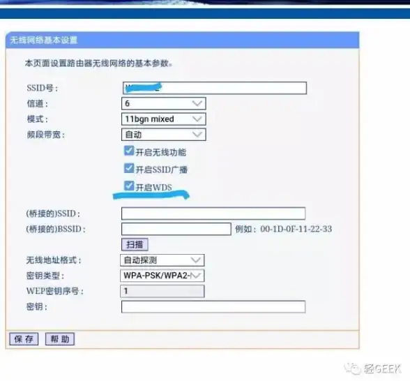 路由设置📶tplink路由器快速上手教程：通过网址高效完成网络配置