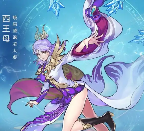 探秘🔍古迹传说 仙界奇闻 妄想山海西王母秘境全曝光