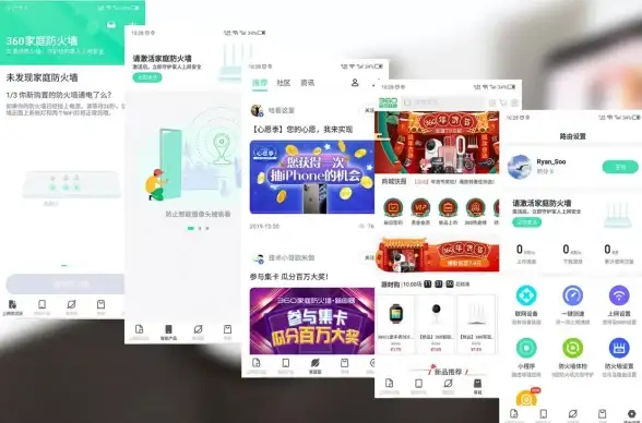 浏览器安全 掌握360安全浏览器官网技巧，助力新手轻松实现安全上网