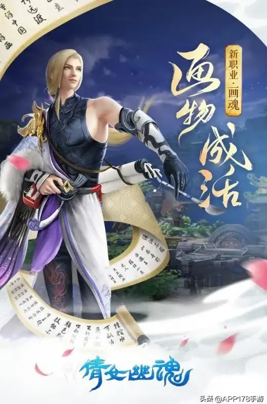 角色攻略✦顶级搭配✦实战技巧 仙侠大作战人海战组合最佳功法全解析！