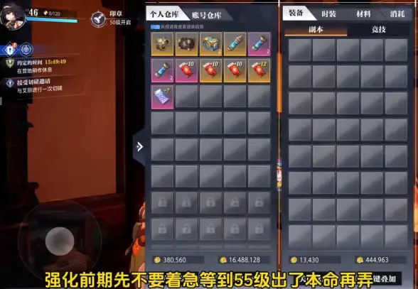 王者荣耀 超全攻略 限时福利 本命英雄羁绊查看方法及活动奖励大揭秘