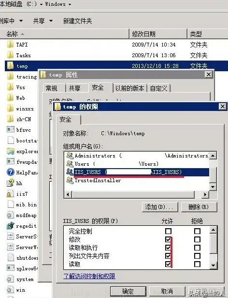 安全合规指南｜IIS服务器权限管理要点全解—防护必读！网络安全聚焦】