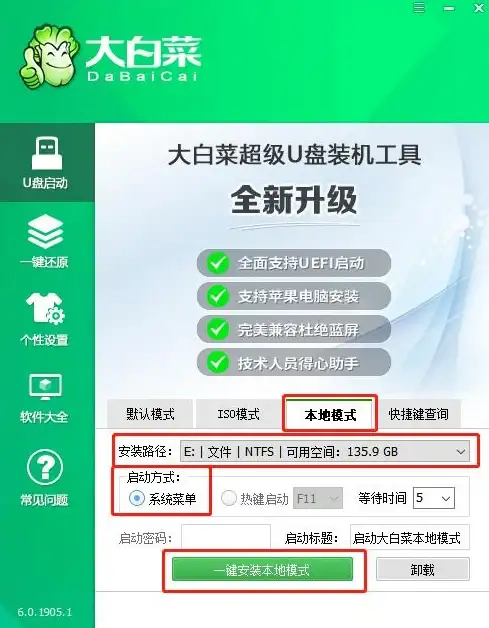 路径设置🚀Win11如何修改软件安装路径至D盘