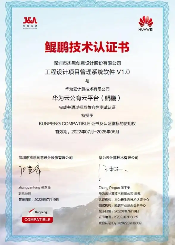 Redis部署 镜像设置 Redis镜像搭建快速指南，几步完成redis镜像配置