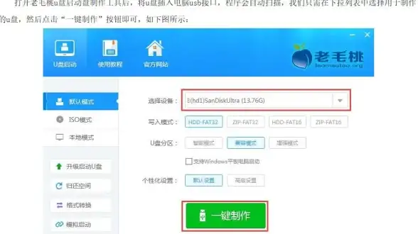 系统教程🚀新手必看：UEFI重装系统操作指南