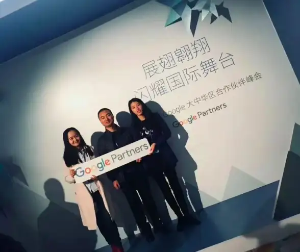 ⚡投放洞察｜合规护航⚡电商合规指南】Google AdWords最新政策解析与违规防范技巧