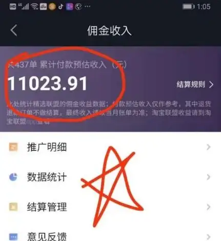 提示：防账号风险｜实名认证要点｜电商实用指南】淘宝最新实名认证方法全解析，账户安全轻松无忧