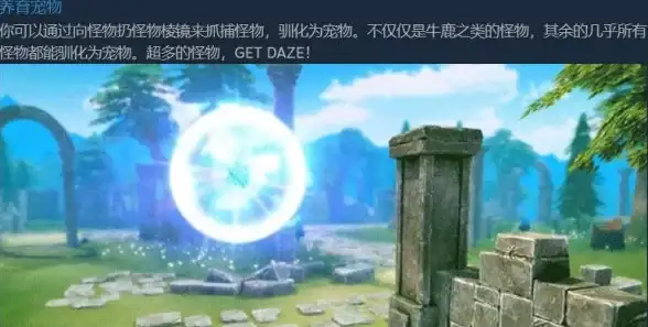 多人游戏🔥创世模拟器联机攻略详解，轻松组队畅玩指南