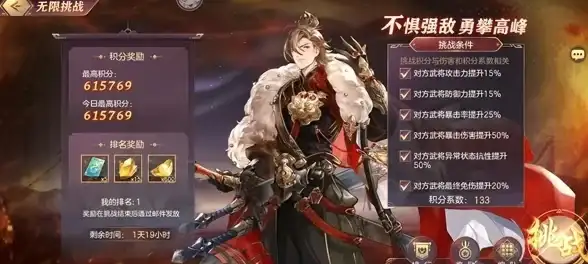 橙将爆料🔥最佳搭配｜怒焰三国杀》王异顶级装备技能全解析！
