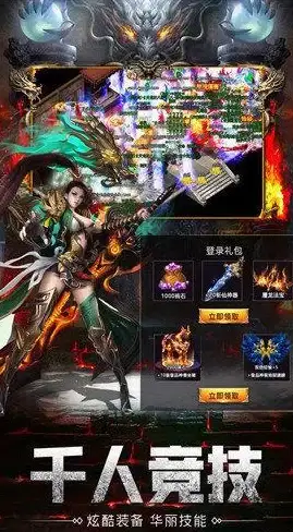 🔥秘籍·实战·爆棚 狂暴传奇合击技巧全解析，超强搭配推荐！