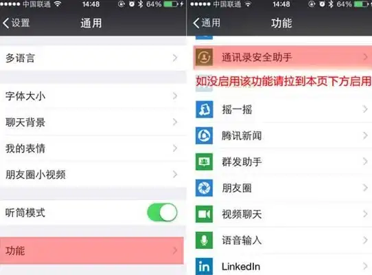 数据恢复🌟微信数据恢复工具排行榜与实用选择指南
