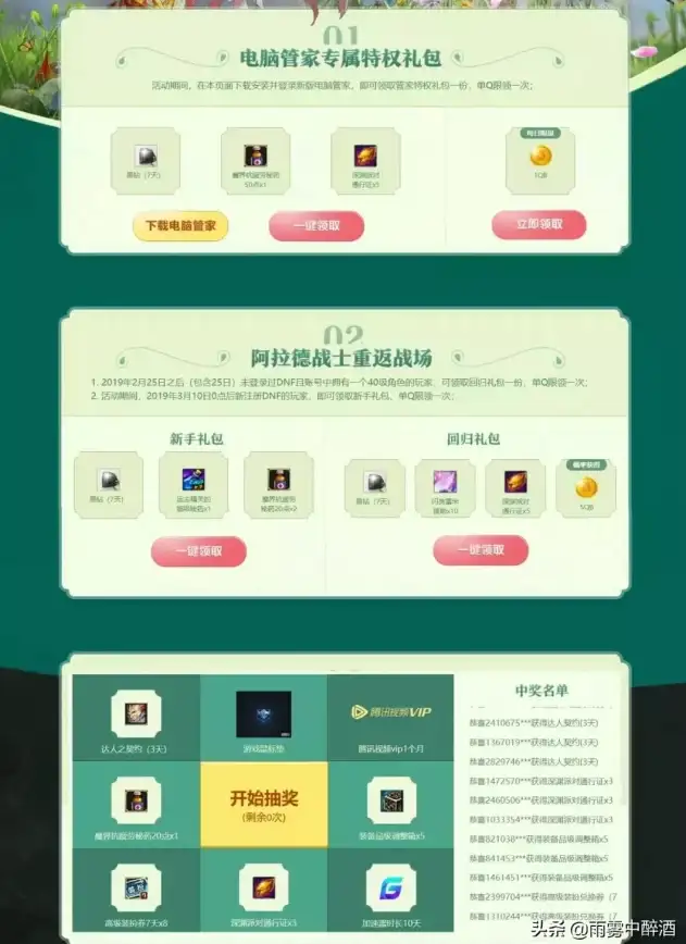 飞行⚡战机⚡速度 盘点战争雷霆中最快战机排行榜