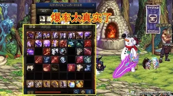 🔥攻略秘籍🔥DNF手游65版本✦卡疲劳秒升技巧全解析，轻松高效刷图升级