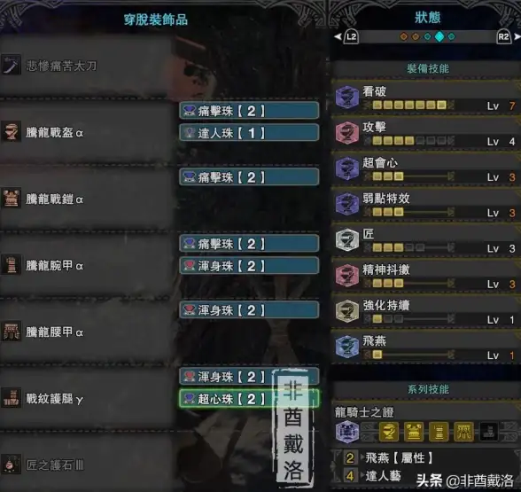 太刀推荐🔥怪物猎人4G必备武器攻略，最强太刀解析指南
