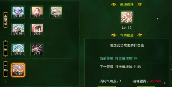 游戏攻略🔥热血江湖全新职业技能深度剖析对比解析