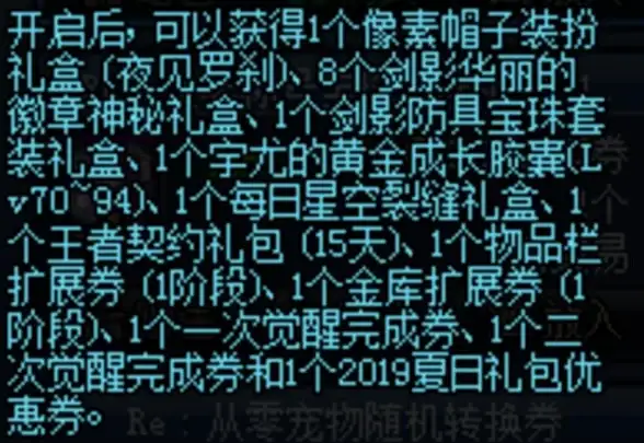 游戏攻略🔥dnf账号金库金币存储极限及快速提升技巧解析