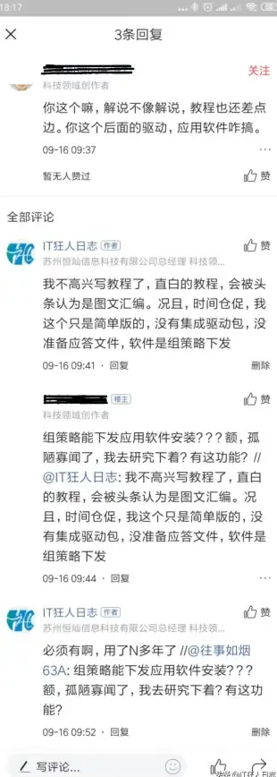 数据库管理|数据恢复|将SQL Server备份文件导入现有数据库的方法