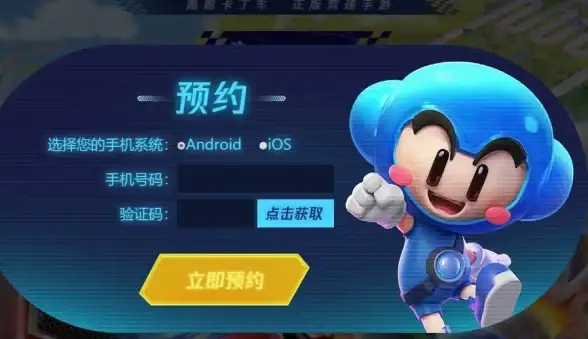 预约攻略🔥龙之谷世界预约入口全解析 预约疑问全面解答