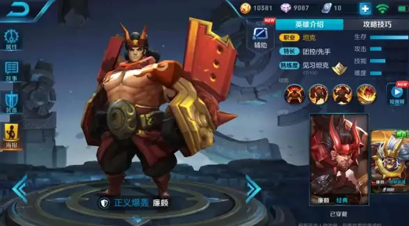 角色攻略✦最强指南✦全面提升丨传奇霸主战士属性最优搭配秘诀揭秘！