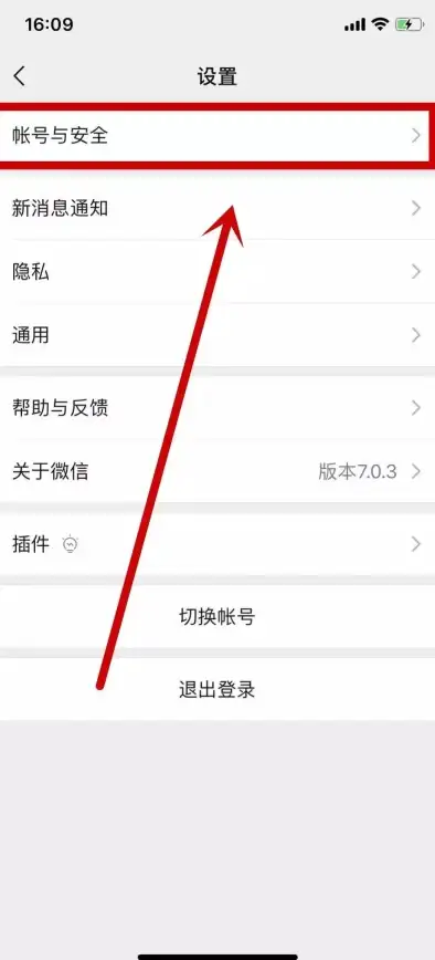 账户管理🔑轻松应对Windows 7账户停用问题，帮你找回电脑正常使用