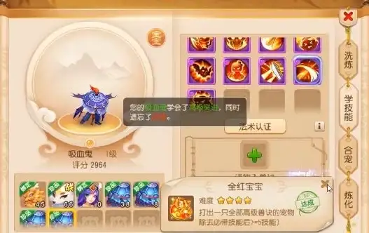 攻略秘籍🔥虎灯令答案全解析 梦幻西游网页版必收藏宝典