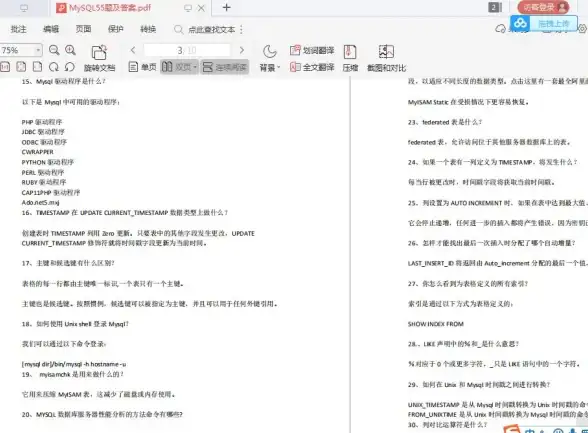 Redis查询 数据库优化 在Redis中实现数据库查询，数据库查询redis